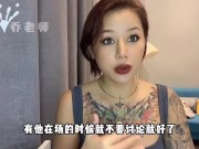 【喷泉乔老师】两性健康：单身可以出去约炮吗？约炮能让你快乐吗？添加  获取更多信息！ - Screenshot 14 of 16 - 约炮