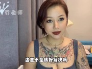 【喷泉乔老师】两性健康：单身可以出去约炮吗？约炮能让你快乐吗？添加  获取更多信息！ - Screenshot 15 of 16 - Big Cock