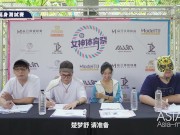 All Female Pornstars Sports Game EP1- CUT 15/16