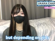 What is Ruindo Orgasm?? How fun is it !?♡ 13/16