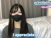 What is Ruindo Orgasm?? How fun is it !?♡ 16/16