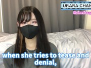 What is Ruindo Orgasm?? How fun is it !?♡ 3/16