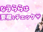 A must-see for those who can't stand masturbation! I will tell you how to stop masturbating ♡ 15/16