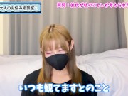 【射精管理】彼氏を常にムラムラさせて自分のこと以外考えられなくする方法♡