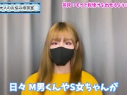 我慢汁を沢山出すにはオナニーで○○すればOK♡ - Screenshot 15 of 16 - Youtube