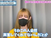 我慢汁を沢山出すにはオナニーで○○すればOK♡ - Screenshot 4 of 16 - 素人