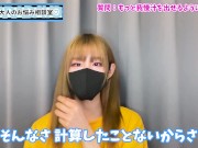 我慢汁を沢山出すにはオナニーで○○すればOK♡ - Screenshot 6 of 16 - HD
