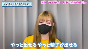 【新感覚】理想のルーインドオーガズム射精をガチ解説します【台無し射精】
