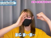 【神回】金蹴り初心者のS女ちゃん向けにタマの蹴り方を教えちゃいます♡ - Screenshot 10 of 16 - 手コキ