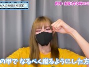【神回】金蹴り初心者のS女ちゃん向けにタマの蹴り方を教えちゃいます♡