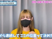 【神回】金蹴り初心者のS女ちゃん向けにタマの蹴り方を教えちゃいます♡ - Screenshot 14 of 16 - Youtube