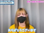 【神回】金蹴り初心者のS女ちゃん向けにタマの蹴り方を教えちゃいます♡ - Screenshot 15 of 16 - 手コキ