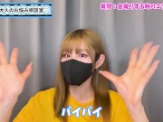 【神回】金蹴り初心者のS女ちゃん向けにタマの蹴り方を教えちゃいます♡ - Screenshot 16 of 16 - Youtuber