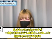 【神回】金蹴り初心者のS女ちゃん向けにタマの蹴り方を教えちゃいます♡ - Screenshot 2 of 16 - オナニー