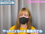 【神回】金蹴り初心者のS女ちゃん向けにタマの蹴り方を教えちゃいます♡ - Screenshot 3 of 16 - 素人