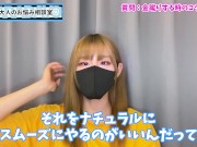 【神回】金蹴り初心者のS女ちゃん向けにタマの蹴り方を教えちゃいます♡ - Screenshot 7 of 16 - オナニー