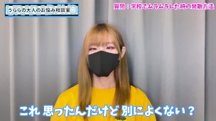 授業中に勃起！？学校でムラムラしたときはどうしたらいい？♡