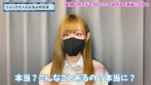 利き手だけでオナニーすると遅漏になる！？対処法をお話ししました♡
