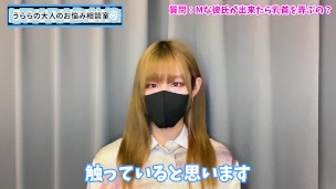 【妄想劇】M男くんが彼氏なら〇〇して乳首を弄びます♡