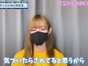 くすぐり耐性0の人がくすぐりに強くなる方法♡