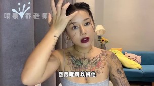 【喷泉乔老师】自慰早洩：做爱时间短早泄秒射被女朋友嫌弃？正确撸管让撸管零负担！如果让女朋友重新爱上自己！舔夹