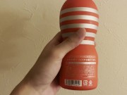 TENGA買ってきた！！