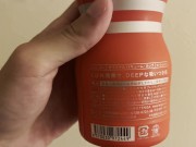 TENGA買ってきた！！ 6/16