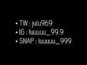 ¿Quieres mi juguito?