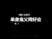 Trailer-Swapping Stepdaughters-Shen Na Na、Lan Xiang Ting-MD-0257-High Quality Chinese Film 1/16