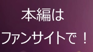 【アナルに中出し懇願する生徒】おもちゃでアナルをほぐしてチンコを求め、ぽっかり開いた尻穴から精子が流れ出る…告知編