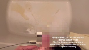 朝一番でおしっこを我慢していた18歳が黄ばんだおしっこをお風呂に吐き出す！短小包茎だから二手に分かれる高画質 ゲイ･バイ向け 早漏