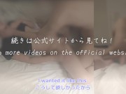 【素人カップル】「ねぇ、エッチの最中になんて言って欲しい？♡」淫語・言葉責め大好き夫婦の日常 15/16