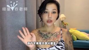 【喷泉乔老师】女性健康：穿丁字裤会影响女性私处健康吗？女人私处应该如何保护？添加 获取更多信息！