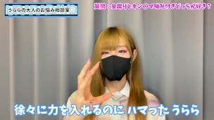 金蹴りとキンタマ噛み付きどっちが好き？♡