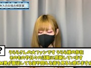 M男が服従して悶える姿を見てS女はどう思う？♡