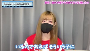 【飲精】出した精子を自分で処理させてくる女の子って出会えるの？♡