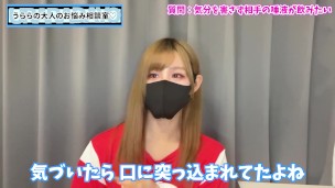 【本音暴露】男の急所が棒ではなく玉だと知ったのはいつ？♡