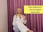 Секс полезен - Screenshot 16 of 16 - HD