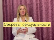 КАК ПОВЫСИТЬ ТЕСТОСТЕРОН МУЖЧИНЕ? - Screenshot 15 of 16 - HD