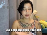 两性健康：趴着睡觉会做春梦吗？分析为什么会做春梦！睡眠性高潮是什么呢？添加 获取更多信息！ - Screenshot 12 of 16 - Big Boobs