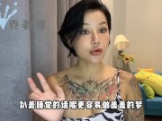 两性健康：趴着睡觉会做春梦吗？分析为什么会做春梦！睡眠性高潮是什么呢？添加 获取更多信息！ - Screenshot 3 of 16 - Old