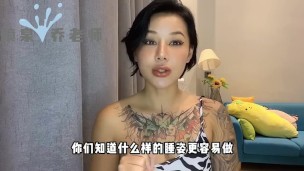 两性健康：趴着睡觉会做春梦吗？分析为什么会做春梦！睡眠性高潮是什么呢？添加 获取更多信息！