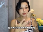 【喷泉乔老师】两性健康：啪啪过多会导致奶头黑吗？黑色素沉淀是什么原因？添加 获取更多信息！