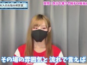 【成功率97％】女の子の唾液を飲ませてもらう方法♡ - Screenshot 10 of 16 - Youtube