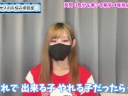【成功率97％】女の子の唾液を飲ませてもらう方法♡ - Screenshot 11 of 16 - HD