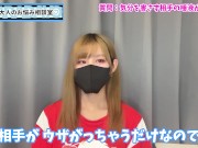 【成功率97％】女の子の唾液を飲ませてもらう方法♡ - Screenshot 12 of 16 - Youtuber