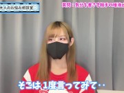 【成功率97％】女の子の唾液を飲ませてもらう方法♡