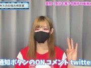 【成功率97％】女の子の唾液を飲ませてもらう方法♡ - Screenshot 15 of 16 - Youtube
