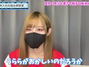 【成功率97％】女の子の唾液を飲ませてもらう方法♡ - Screenshot 16 of 16 - HD