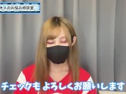 【成功率97％】女の子の唾液を飲ませてもらう方法♡ - Screenshot 2 of 16 - Youtuber